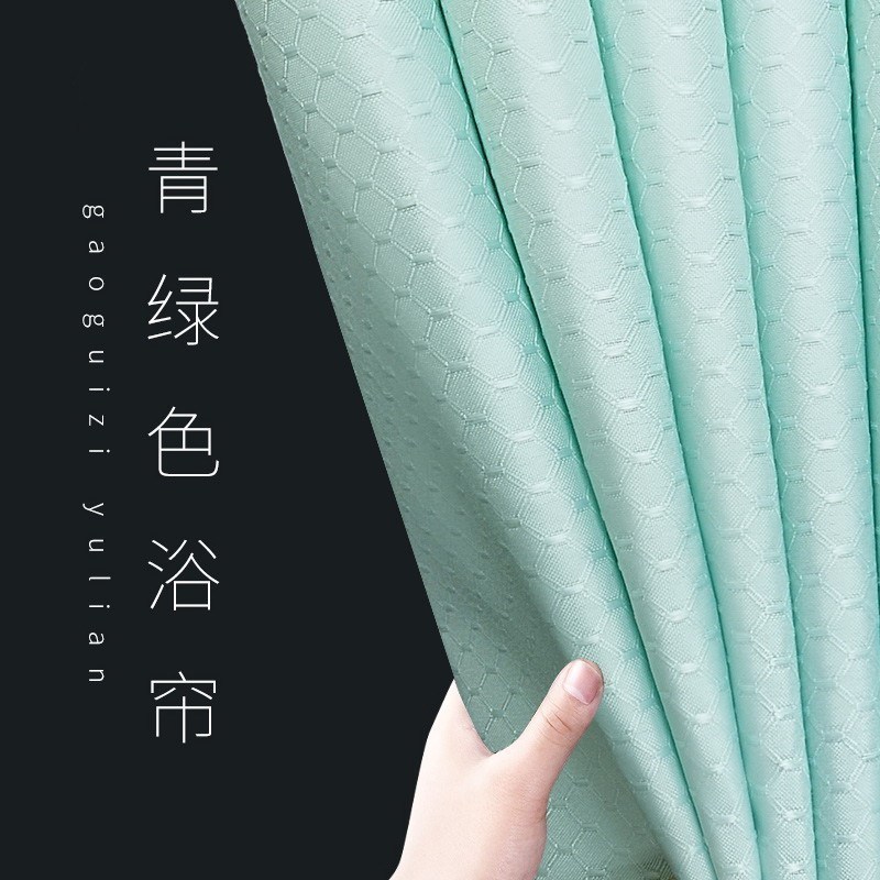 美帮汇北欧浴室水布浴帘加厚霉浴间洗澡帘子淋浴隔断宾馆卫生间挂帘