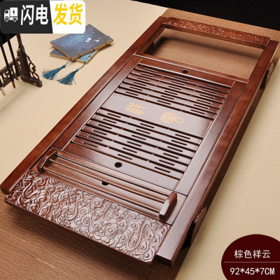 三维工匠喝茶茶具套装家用客厅功夫实木茶盘鸡翅花梨茶台茶海茶托整套 05棕色祥云单盘