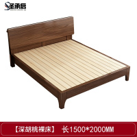 圣承启 公寓床 150*200张