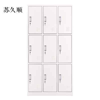 苏久顺加厚九门钢制更衣柜文件柜铁皮柜储物柜