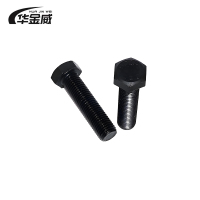华金威 六角螺栓 GB/T5780 M20*150mm 100个/包