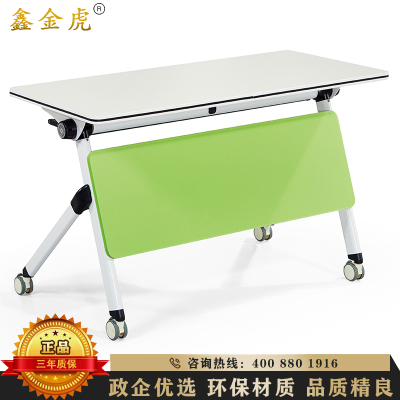 鑫金虎 折叠桌培训桌会议桌可拼接办公桌组合白绿1400*400*750mm