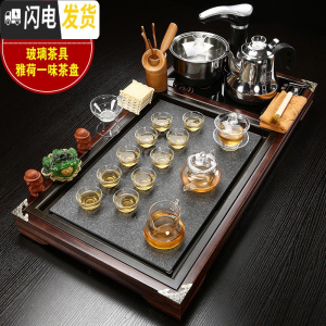 三维工匠全自动家用功夫茶具套装整套实木大茶盘电磁炉一体乌金石茶台 07雅荷一味玻璃自动黑
