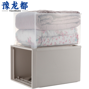 豫龙都塑料盒50L个