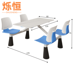 烁恒