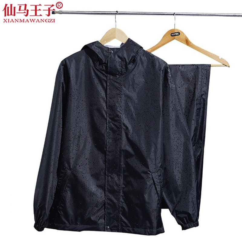 仙马王子 雨衣雨裤套装 XMWZ-3036 套