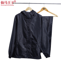 仙马王子 雨衣雨裤套装 XMWZ-3036 套