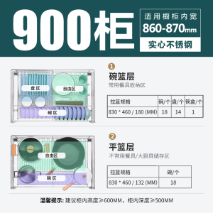 欧琳橱柜拉篮 厨房锅碗篮碗架双层抽屉式不锈钢阻尼轨道置物架碗架带接水盘LTC2008D