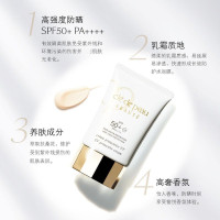 Cle de Peau肌肤之钥高倍防晒乳 御龄防护 轻薄服帖 CPB防晒霜50ml
