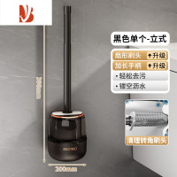 三维工匠马桶刷家用无死角洗厕所刷子卫生间壁挂蹲坑清洁长柄硅胶套装器