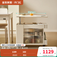全友家居茶几奶油风可移动沙发边几客厅家具多功能家用储物收纳柜