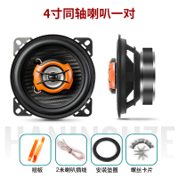 京铁威 汽车音响喇叭6.5寸同轴中重低音扬声器汽车音响改装无损