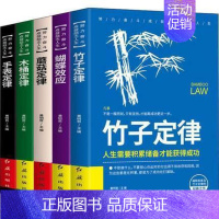 [正版] 努力奋斗,成励志人生(全5册)黄明哲书店励志与成功红旗出版社书籍 读乐尔书
