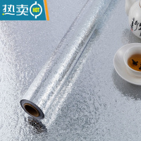 敬平7元 加厚厨房防油贴纸自粘防水墙贴锡纸铝箔防潮橱柜灶台贴 3米长*40厘米宽[银色橘皮] ☆+送工