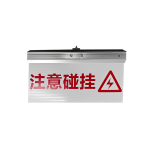 晫安联 ZX3005 DC5V 3W IP65 2Hz LED 太阳能挂线警示灯 标志灯 ( 计价单位:盏 ) 白色 白色