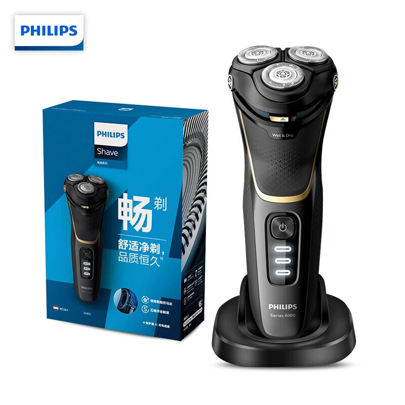 飞利浦(Philips)男士电动剃须刀 S4303原装进口刮胡刀全身水洗电须刀三刀头