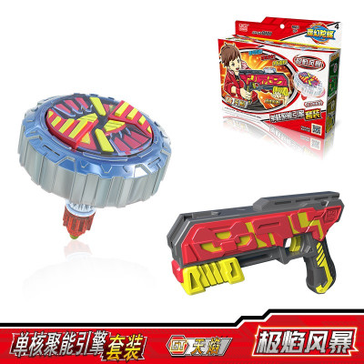 正版灵动战斗王魔幻陀螺4代男孩儿童玩具陀螺极焰风暴御空勇士碧幽利刃发光陀螺手柄枪发射器单核聚能引擎-极焰风暴