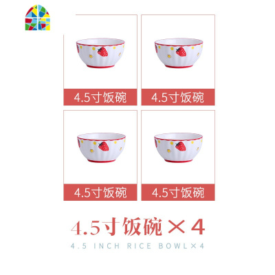 网红餐具陶瓷创意莓碗可爱少女心个性一人食碗盘子碗碟套装家用 FENGHOU 草莓四人食(10件套)送筷子