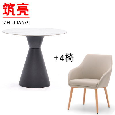 筑亮休闲桌椅一桌四椅套