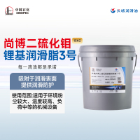 长城 尚博二硫化钼锂基润滑脂3号 15kg/桶