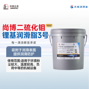 长城 尚博二硫化钼锂基润滑脂3号 15kg/桶