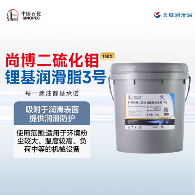 长城 尚博二硫化钼锂基润滑脂3号 15kg/桶