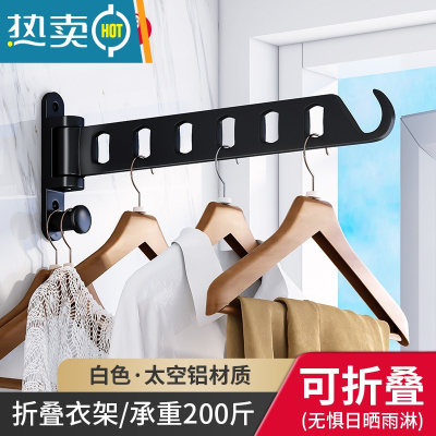 敬平折叠晾衣架隐形晒衣服器免打孔伸缩杆壁挂式阳台室内厕所卫生间