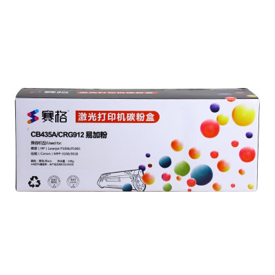 赛格CB435/CB436/CE285X粉盒大容量