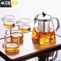 三维工匠泡茶壶器不锈钢过滤耐热高温玻璃小号花红茶茶具套装家用 四方壶500+4个直身小杯+承平大号茶盘