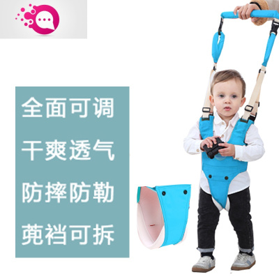 敬平两用学步带宝宝学行带夏季透气婴幼儿防摔防勒小孩通用安全护腰型婴童防丢带至尊款梦幻蓝（裆可拆四用儿童防丢包