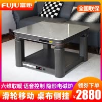 富炬升降取暖桌正方形电暖桌电暖茶几电暖炉烤火桌子家用电烤炉电烤火炉电烤桌电炉子电热桌取暖炉 天使之眼隐形电磁炉90