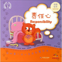 音像我的本心灵成长魔法书
