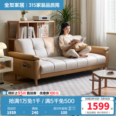 全友家居现代简约叠两用沙发床新款小户型客厅直排布艺沙发