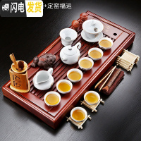 三维工匠整套实木茶盘茶具套装家用办公室紫砂功夫茶具茶盘茶台茶海排水式 红木色禅道盘+定窑福运套装 29件