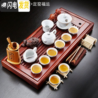 三维工匠整套实木茶盘茶具套装家用办公室紫砂功夫茶具茶盘茶台茶海排水式 红木色禅道盘+定窑福运套装 29件