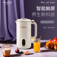 MELNG/美菱多功能迷你破壁机MB-LC0601