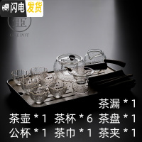 三维工匠日式侧把玻璃泡茶壶家用可高温过滤锤纹带内胆煮花茶壶功夫茶具 锤纹茶壶带内胆大号络纹茶盘12入
