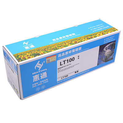 惠通 适用联想M100DW粉盒L100DW M102W M101W L100W LT100粉盒LD100 M101