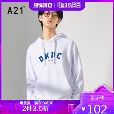 2件3.5折价：102-A21秋季男装2020宽松连帽上衣青春时尚落肩长袖卫衣衫潮牌帽衫男