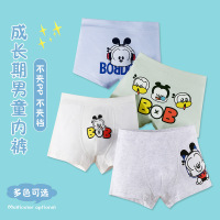 [纯棉4条装]棉男宝宝内裤 纯棉儿童内裤 卡通印花男童内裤
