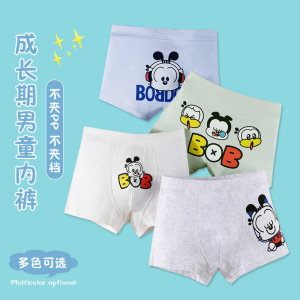 【纯棉4条装】棉男宝宝内裤纯棉儿童内裤卡通印花男童内裤