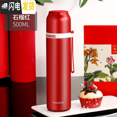 三维工匠保温杯男士女316不锈钢大容量学生便携简约泡茶水杯子 级316钢500:哑光大红色(带滤网+送杯套+杯刷)