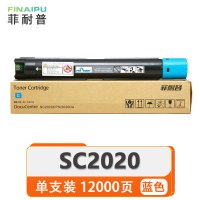 菲耐普 硒鼓 SC2020 蓝 支
