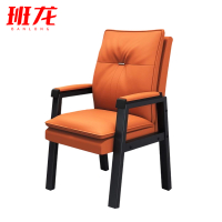 班龙椅子橙色把