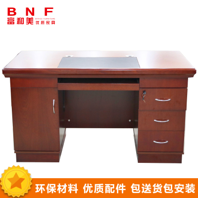 富和美(BNF)办公家具职员办公桌44班台 1.2米电脑桌