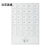 汉诺鑫威手机存放柜30门下档