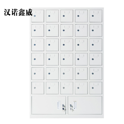 汉诺鑫威手机存放柜30门下档