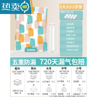 敬平真空压缩袋收纳袋袋子加厚装衣服被子棉被衣物家用密封打包带专用 6件套[2大3小]+手泵1个 中号(80*60cm)