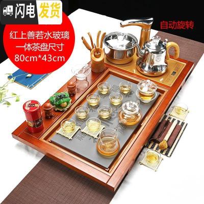 三维工匠全自动紫砂茶具套装四合一家用功夫茶道实木茶盘整套茶台茶海茶杯 款式15原木色上善若水玻璃(送桶) 40件