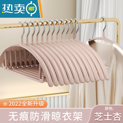 敬平衣架家用挂衣防肩角防滑晾衣撑不起包轻奢高级收纳凉衣服架子